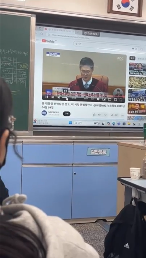Students watch the Constitutional Court's ruling on Yoon Suk Yeol's impeachment together in class on April 4. (Courtesy of Cho Yoon-seo)