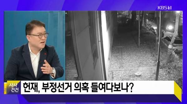 ▲KBS '사사건건'에 출연했던 서정욱 변호사. 사진=KBS '사사건건' 갈무리
