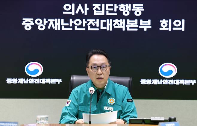 박민수 중앙재난안전대책본부 제1총괄조정관(보건복지부 제2차관)이 10일 오전 서울 종로구 정부서울청사에서 열린 의사 집단행동 중앙재난안전대책본부 회의에서 모두발언을 하고 있다./사진= 뉴스1