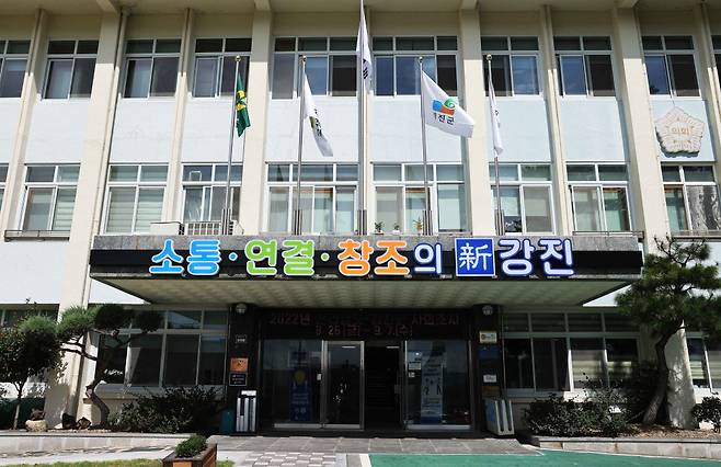 강진군청사 전경/사진제공=강진군