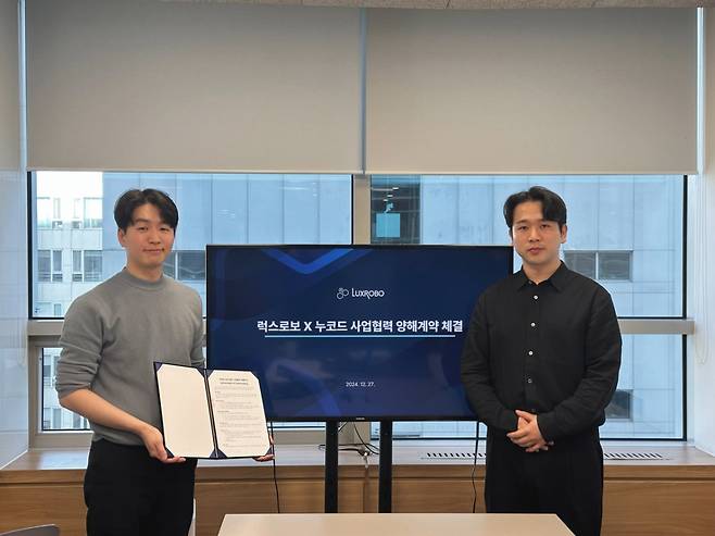 사진제공=누코드