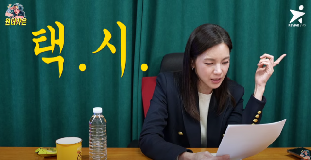 유튜브 채널 '원더가은_정가은' 캡처.