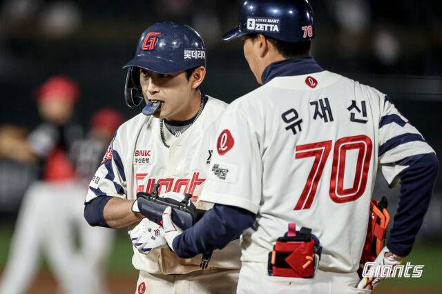 롯데 자이언츠 황성빈./롯데 자이언츠