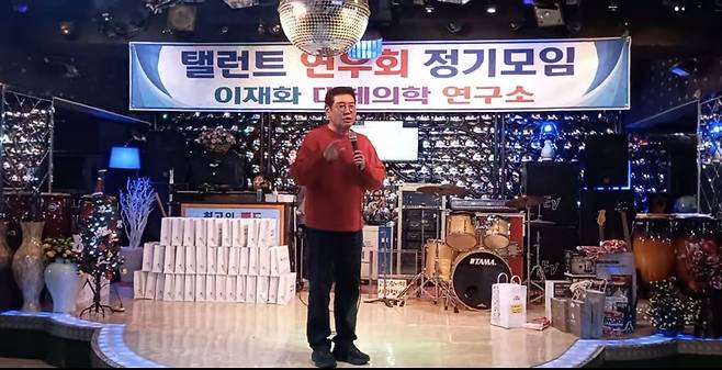 배우 조형기 [유튜브]