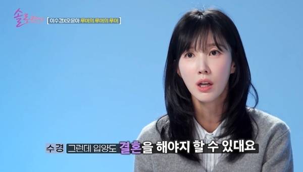 SBS Plus, E채널 ‘솔로라서’ 캡처