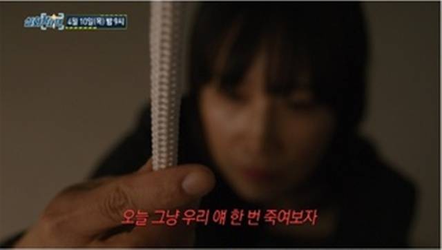 MBC ‘실화탐사대’