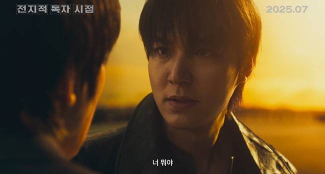 영화 ‘전지적 독자 시점’ 예고편