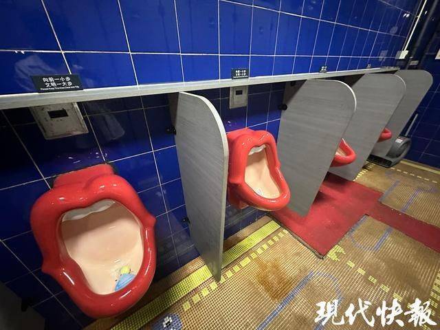 [서울=뉴시스] 문제의 입술 모양 소변기. (사진=바이두) 2025.04.09. *재판매 및 DB 금지