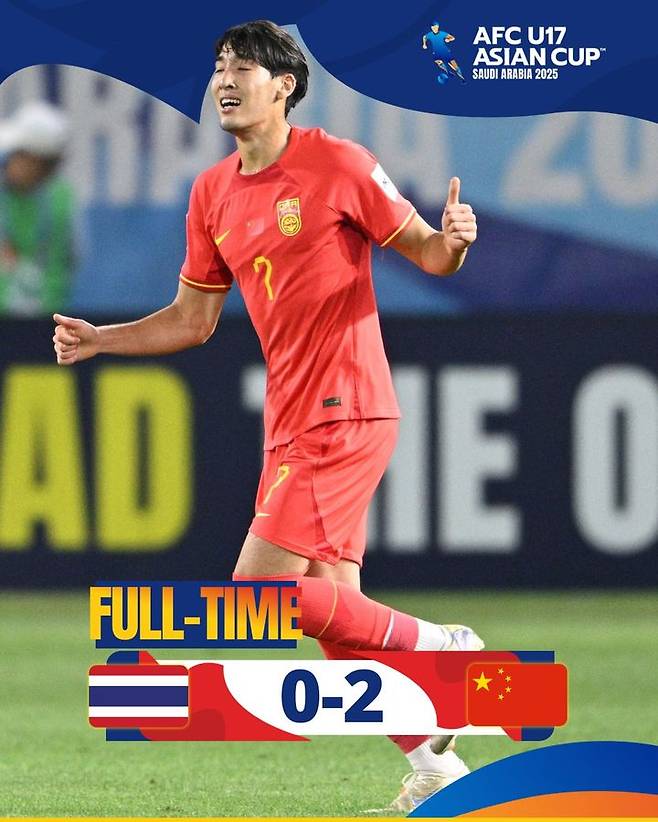 [서울=뉴시스]U-17 아시안컵 조기 탈락한 중국, 최종전서 태국엔 승리. (사진=AFC 소셜미디어 캡처) 2025.04.10. photo@newsis.com *재판매 및 DB 금지