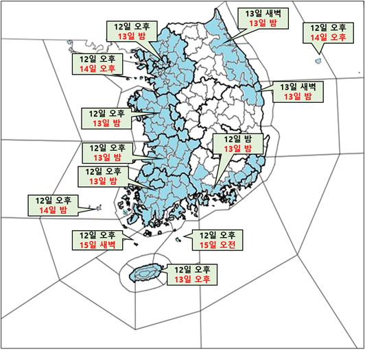 주말 강풍특보 예상 지역 [기상청 제공]