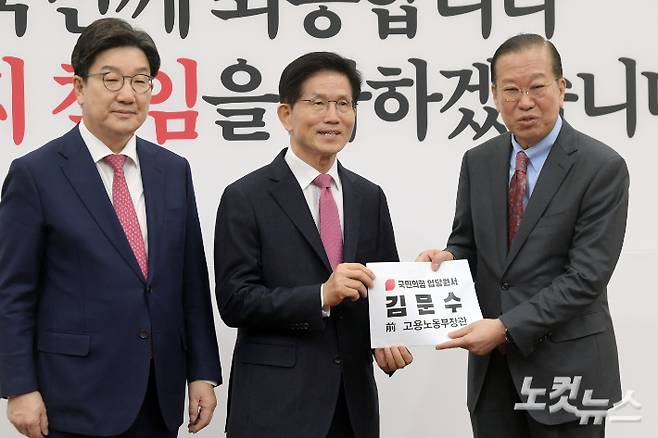 김문수 전 고용노동부 장관이 9일 서울 여의도 국회에서 국민의힘 권영세 비상대책위원장에게 입당 원서를 제출하고 있다. 윤창원 기자