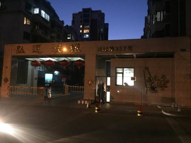 보이스피싱 일당이 사무실로 이용한 건물. 사진 제공=김성자씨