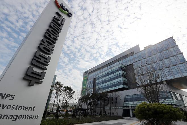 전북 전주시에 있는 국민연금공단 기금운용본부. ⓒ연합뉴스