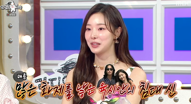 MBC 예능 ‘라디오스타’