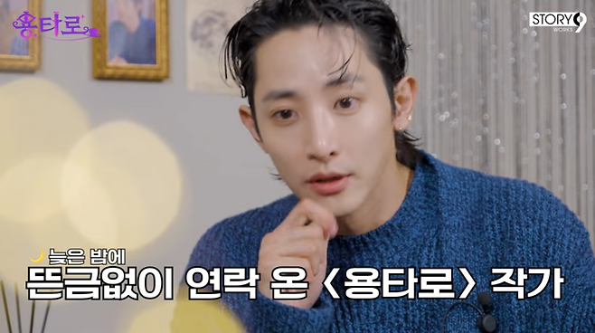 이용진의 유튜브 채널