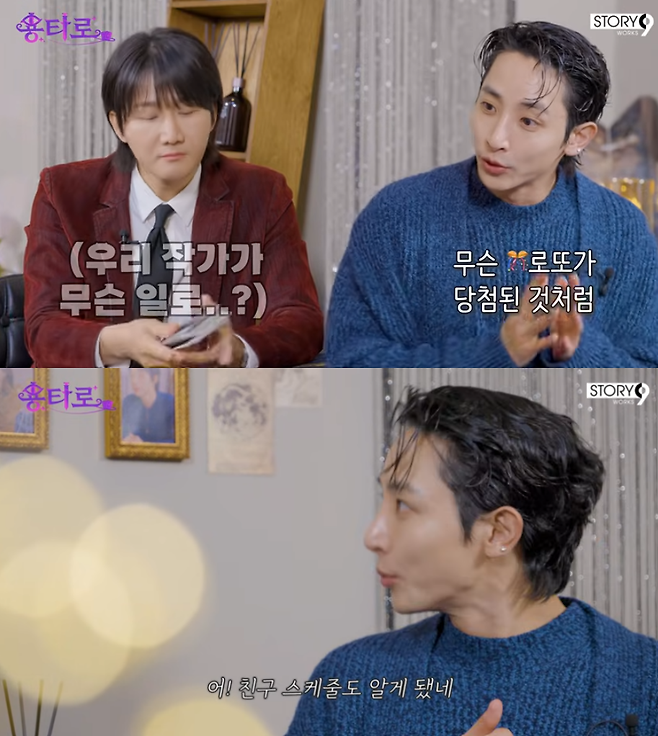 이용진의 유튜브 채널