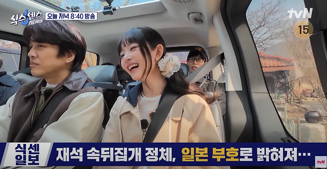 tvN ‘식스센스: 시티투어(연출 정철민, 신소영)’.