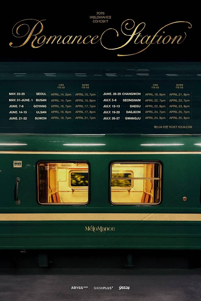 멜로망스 전국투어 콘서트 포스터. 사진ㅣ어비스컴퍼니