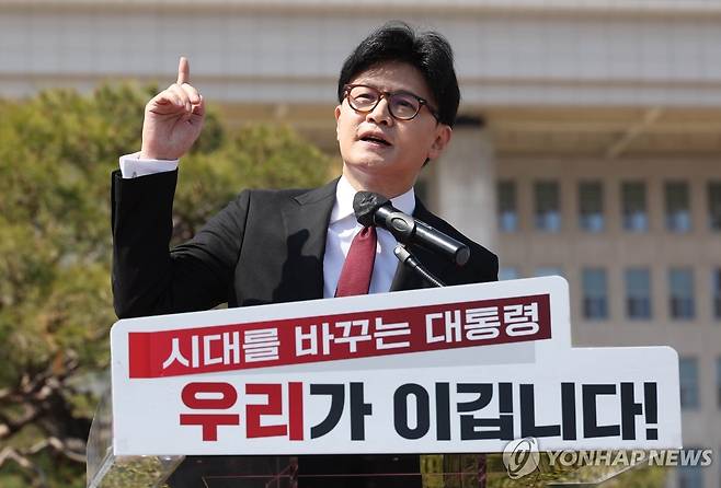 한동훈, 대선 출마 선언 (서울=연합뉴스) 박동주 기자 = 국민의힘 한동훈 전 대표가 10일 서울 여의도 국회 분수대 앞에서 대선 출마 선언을 하고 있다. 2025.4.10 pdj6635@yna.co.kr