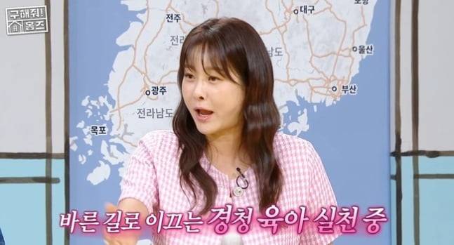 / 사진=MBC ‘구해줘! 홈즈’