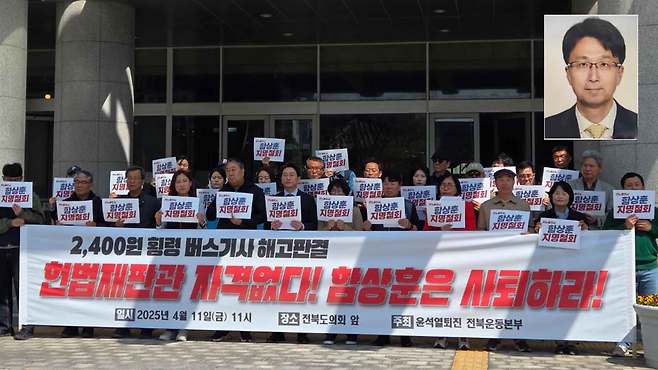 [전주MBC 자료사진]