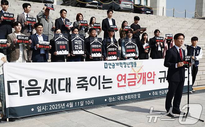 대선 출마를 선언한 김문수 전 고용노동부 장관이 11일 오전 서울 여의도 국회 본청 앞에서 열린 '연금개악 규탄집회'에서 발언하고 있다. 2025.4.11/뉴스1 ⓒ News1 김민지 기자