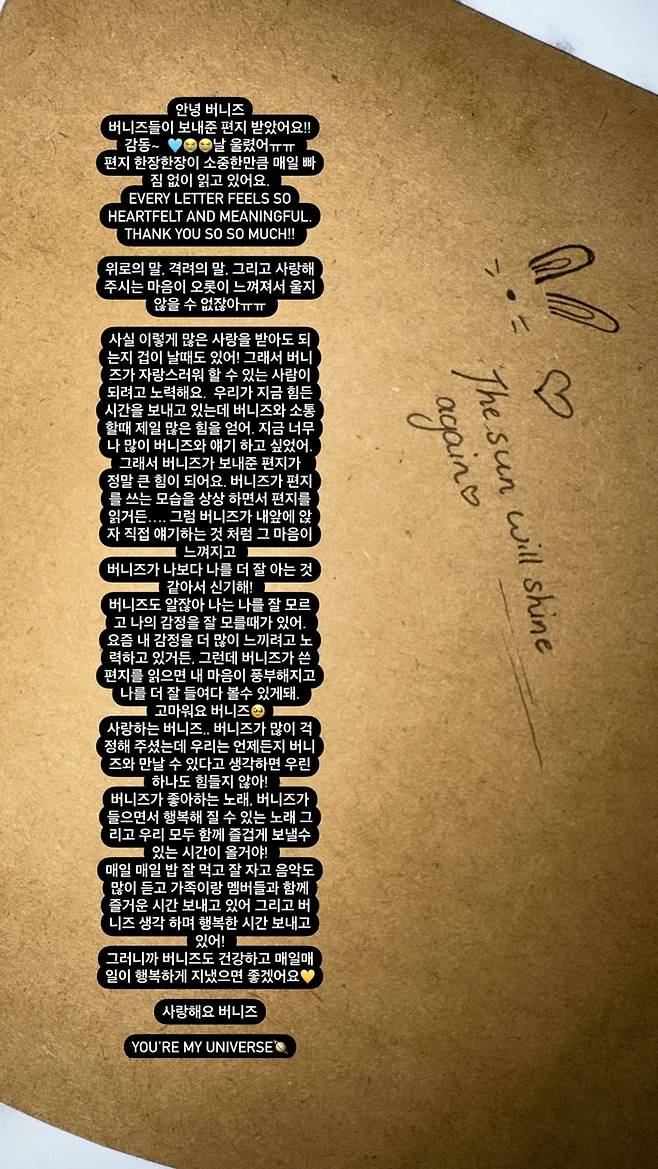 사진 | ‘mhdhh_friends’ SNS