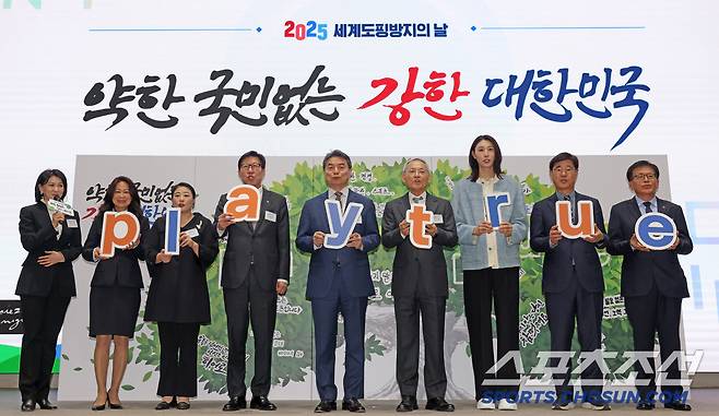 왼쪽부터 박지영 스포츠윤리센터 이사장, 김나미 대한체육회 사무총장, 김나라 KADA 선수위원장, 박형준 부산시장, 이영희 KADA 위원장, 유인촌 문체부 장관, 배구여제 김연경, 박용철 국민체육진흥공단 전무, 이희룡 대한장애인체육회 사무총장. 사진제공=문화체육관광부