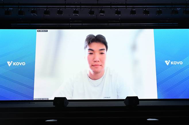 사진제공=KOVO