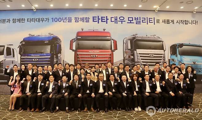 타타대우모빌리티 2025 딜러컨퍼런스 참석자들 기념사진 (타타대우모빌리티)