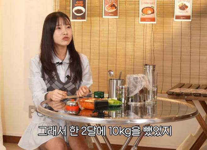 김아영.ⓒ유튜브 채널 ‘M드로메다 스튜디오’ 캡처