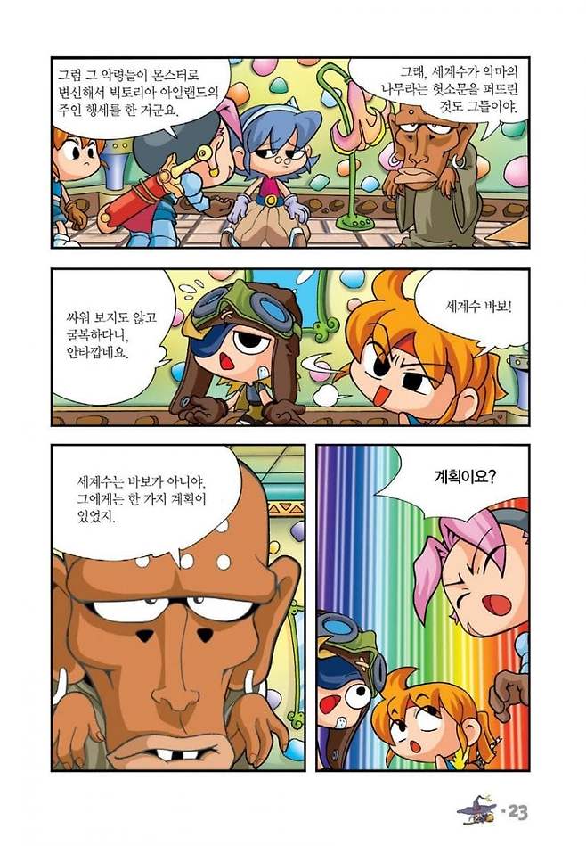 0490f719b3846cfe20b5c6b236ef203ee4c5a3b88fb2014d