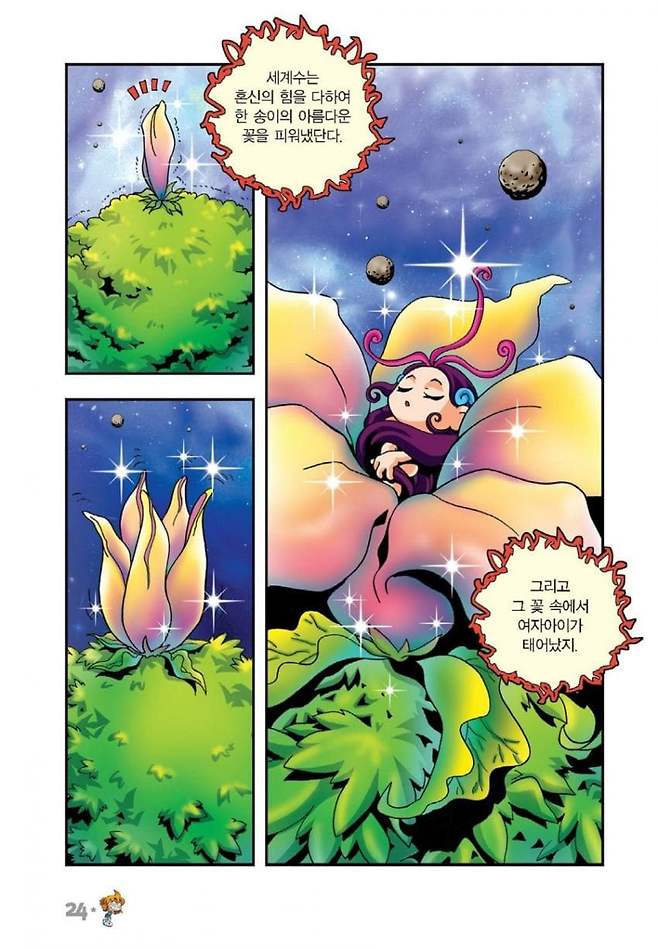 0490f719b3846af720b5c6b236ef203ece8b6f4197b151f6