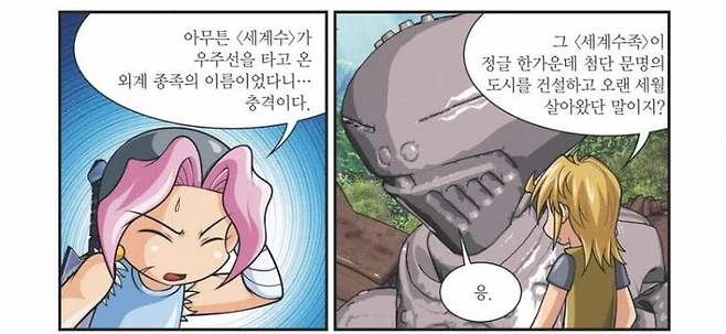 0490f719b3876ff520b5c6b236ef203e52745029c229df07