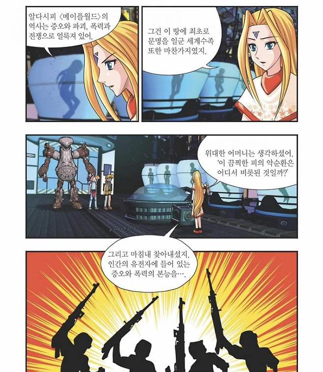 0490f719b38760fe20b5c6b236ef203e555f849c4a8828d8