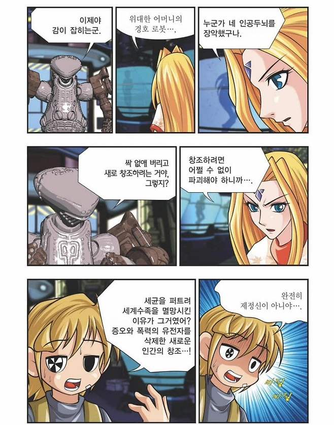 0490f719b38760ff20b5c6b236ef203e5f500dc5f09e7360