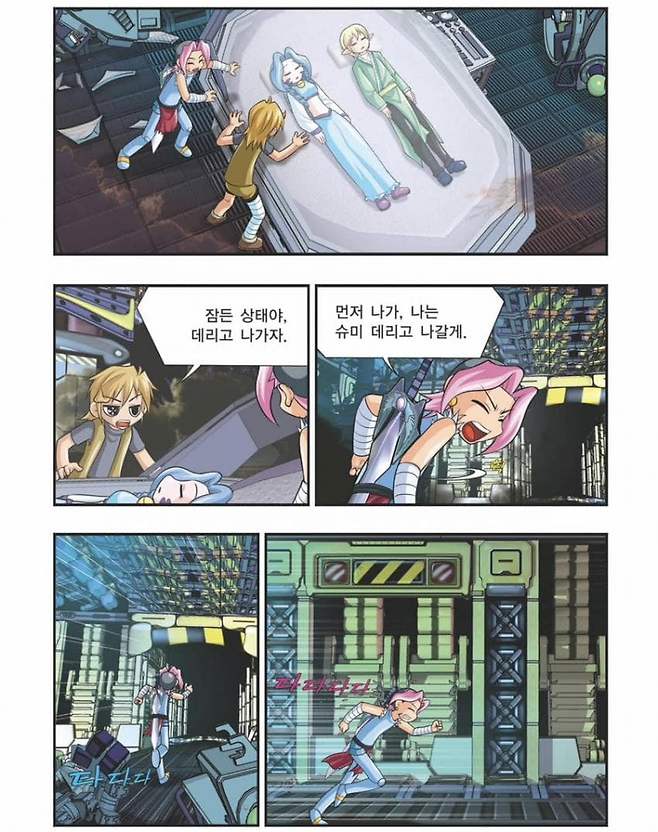 0490f719b38761f520b5c6b236ef203ee4606e0448e58c8e