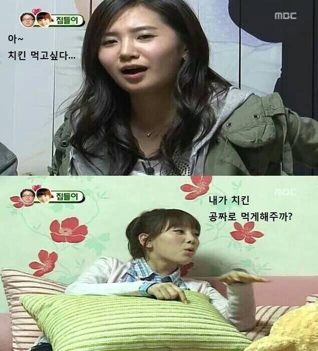공짜로 치킨 먹게 해준다는 태연.jpg 공짜로 치킨 먹게 해준다는 태연.jpg 공짜로 치킨 먹게 해준다는 태연.jpg