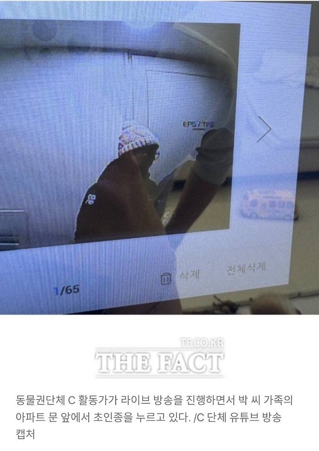 1962275c30258ab9d.png.ren.jpg 동물단체 살인스텝 발동!