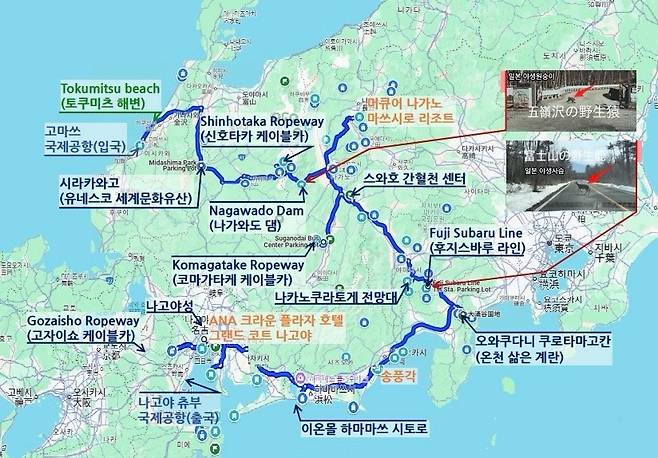 IMG_3352.jpeg 일본 중부 산악지방 렌트카 여행