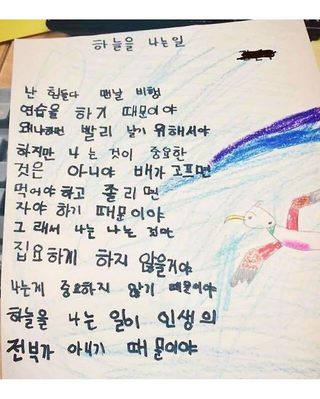 교사 9년차, 기억에 남는 학생들…