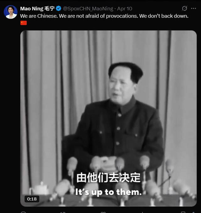 마오닝 중국 외교부 대변인 X