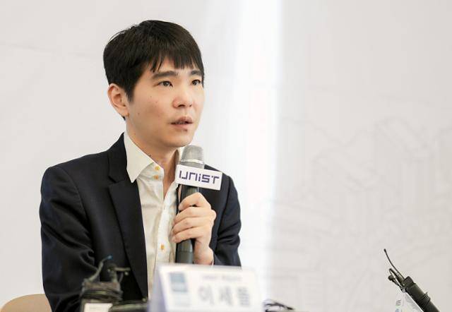 이세돌 교수가 11일 울산 울주군 UNIST 공학관에서 특임교수 임용 기자간담회에 참석해 발언하고 있다. UNIST 제공