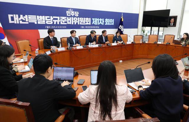 이춘석 더불어민주당 대선특별당규준비위원장이 9일 서울 여의도 국회에서 열린 민주당 대선특별당규준비위원회 제1차 회의에서 발언을 하고 있다. 뉴시스