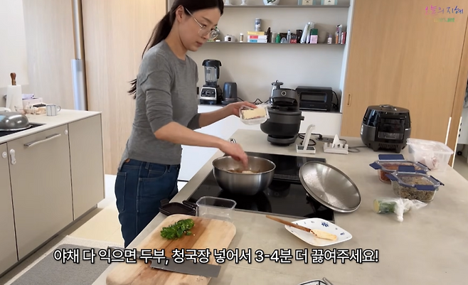 사진=한지혜 유튜브 채널