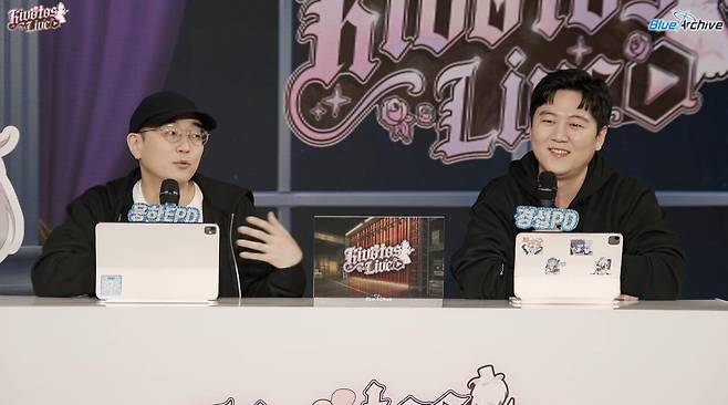 ▲ 블루 아카이브 김용하 총괄 PD, 안경섭 PD