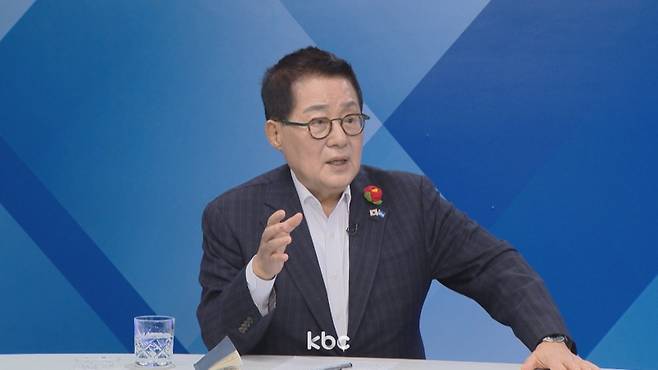 ▲ 10일 KBC '여의도초대석'에 출연한 박지원 더불어민주당 의원&nbsp;