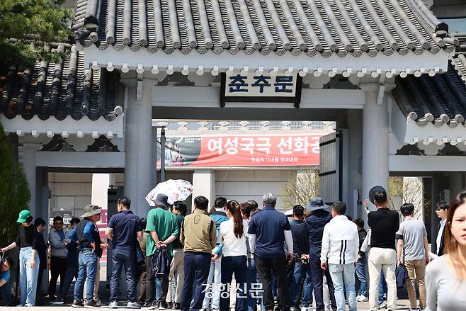 11일 관람객들이 청와대 춘추문 입구에서 출입절차를 밟기 위해 줄을 서 있다. 정지윤 선임기자