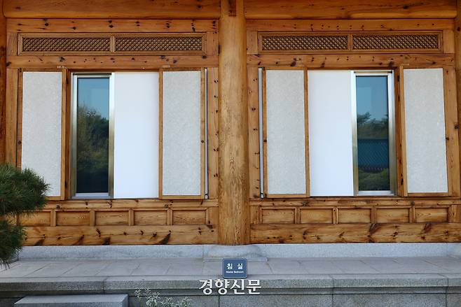 11일 청와대 대통령 관저에 대통령 침실을 표시하는 팻말이 놓여 있다. 정지윤 선임기자