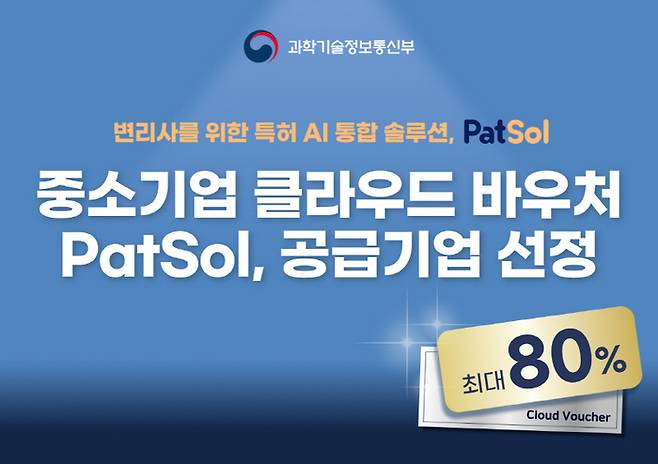 < 사진 제공 : 주식회사 완드 >